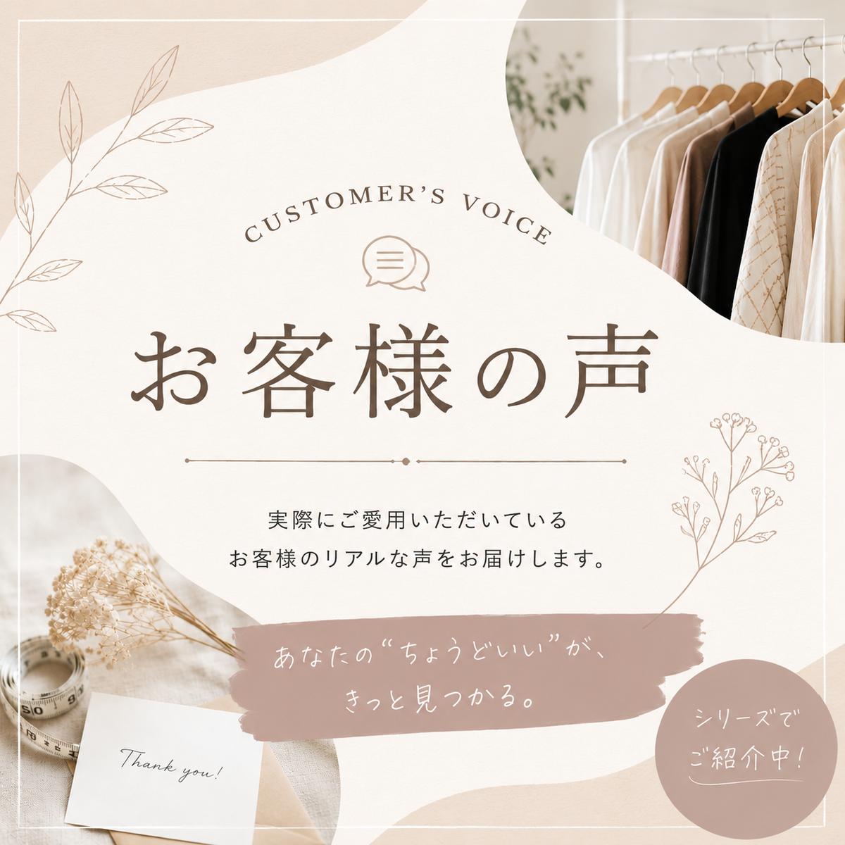 小さいサイズの大人服 – Cobitto