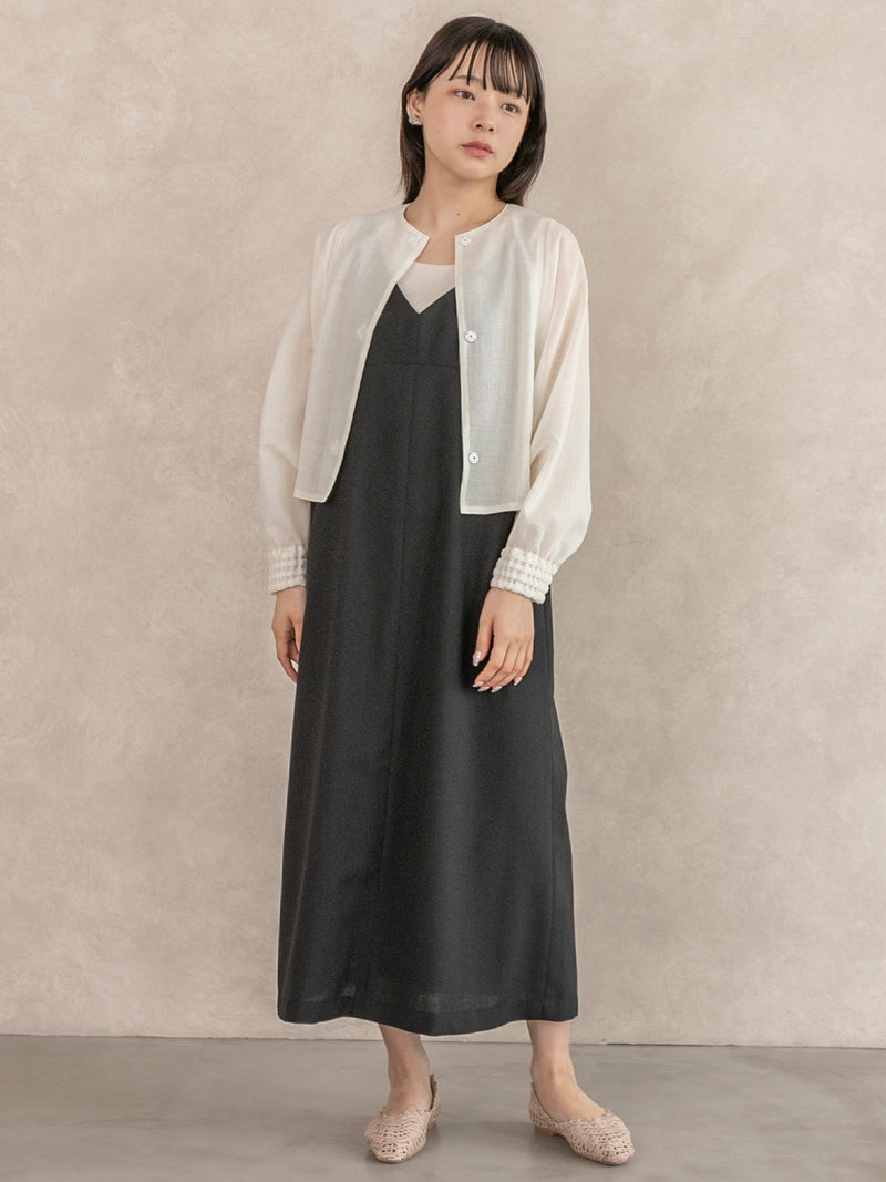 STAFF'S COORDINATE