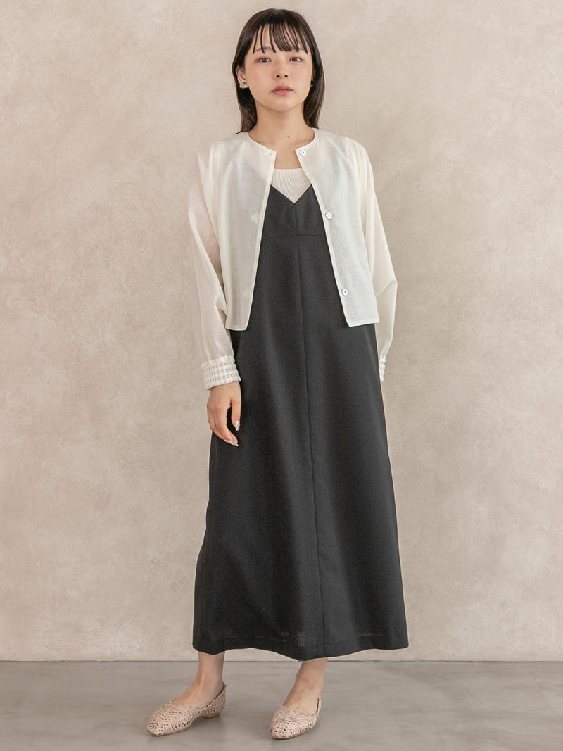 STAFF'S COORDINATE