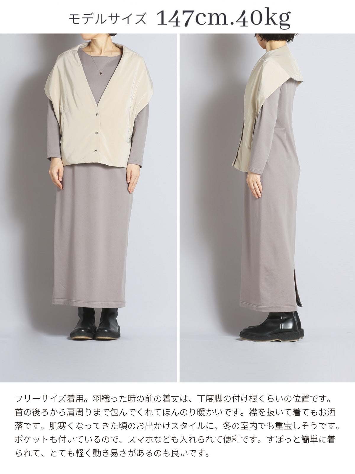 cootie ストール COOTIE / Wool Stole -Black-