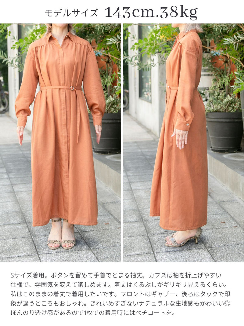 【8月新作先行受注】テンセルリネンギャザーシャツワンピース/オレンジブラウン