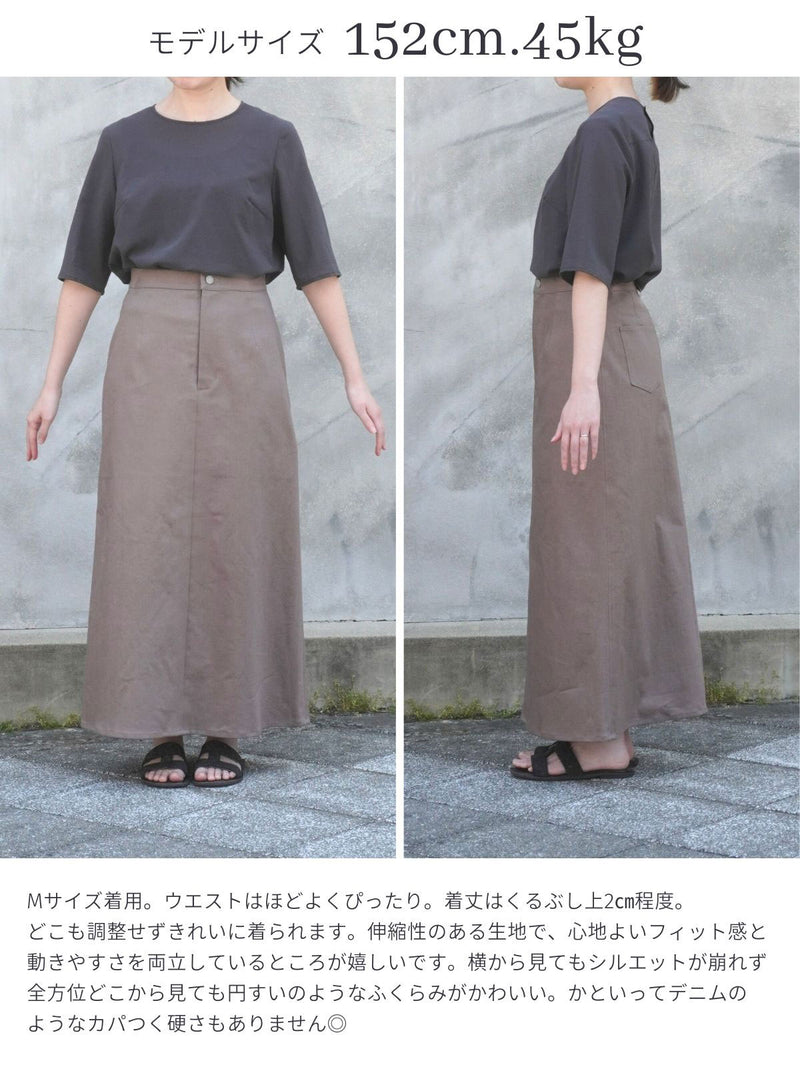 【5月新作先行受注】ヴィンテージチノロングスカート/チャコール