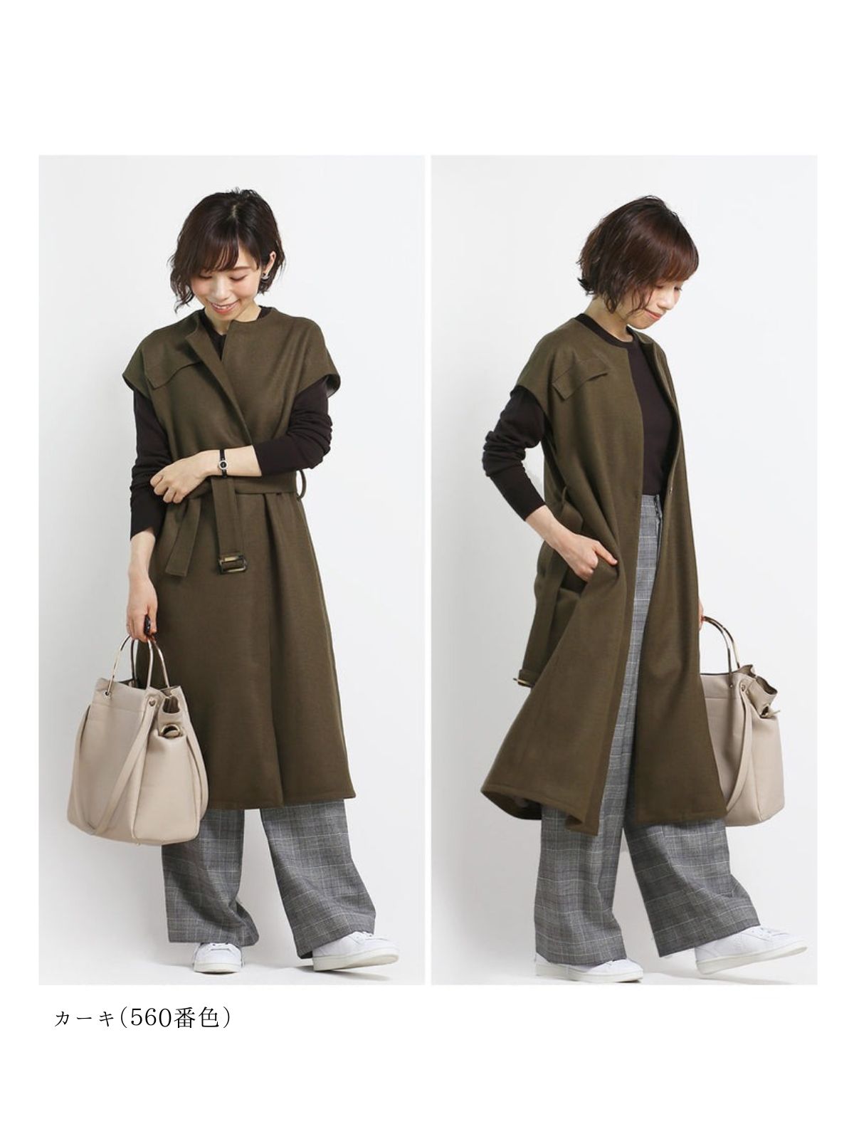 ツイルジャージーウールジレ – Cobitto