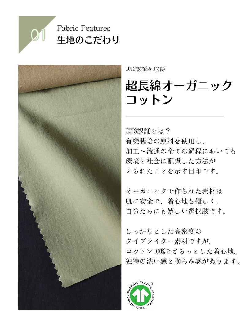 スクエアブザムワンピース - Cobitto