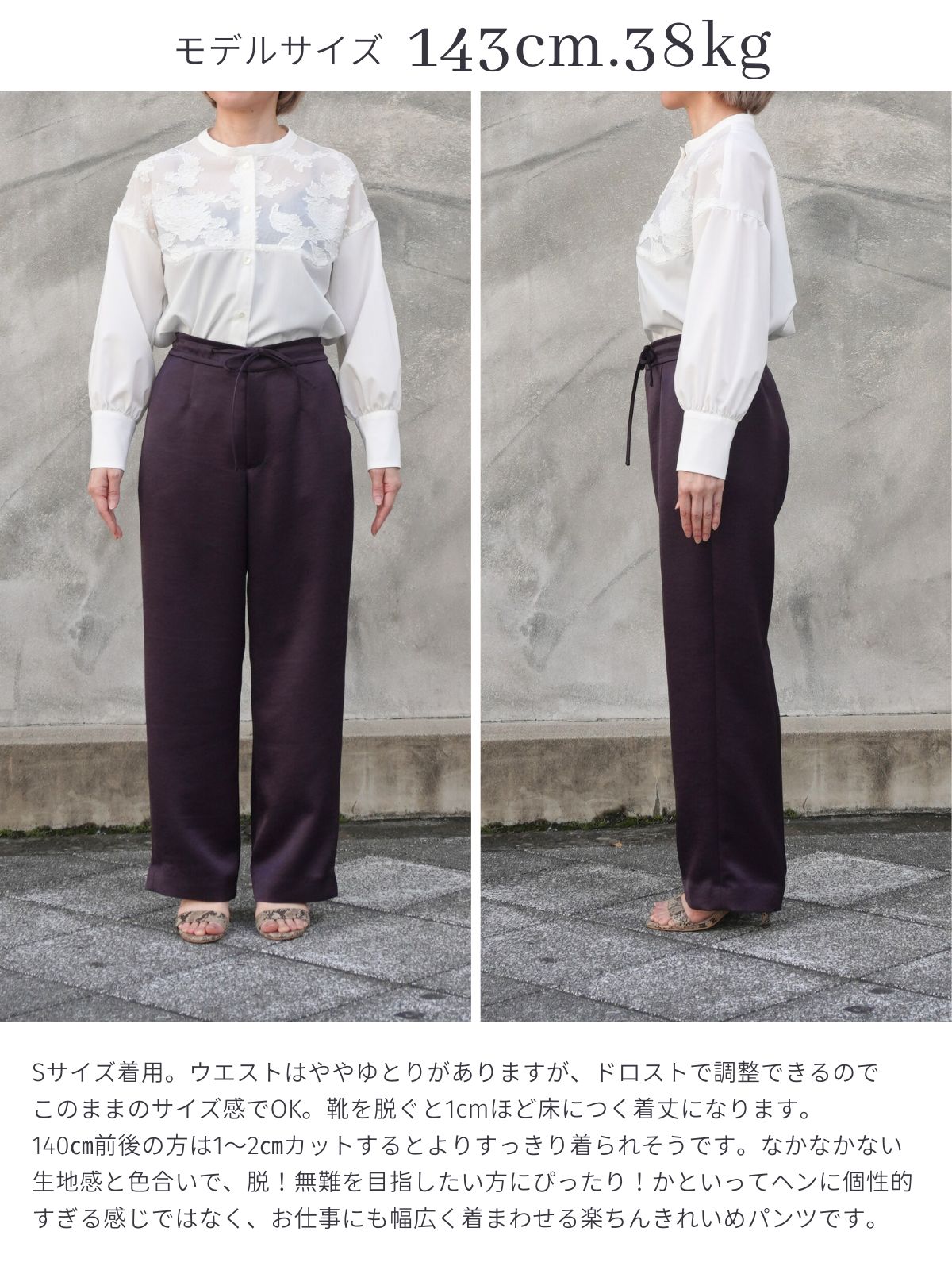 専用　サテンストレート 13_267b32fe-9cf7-4dbb-81e9-