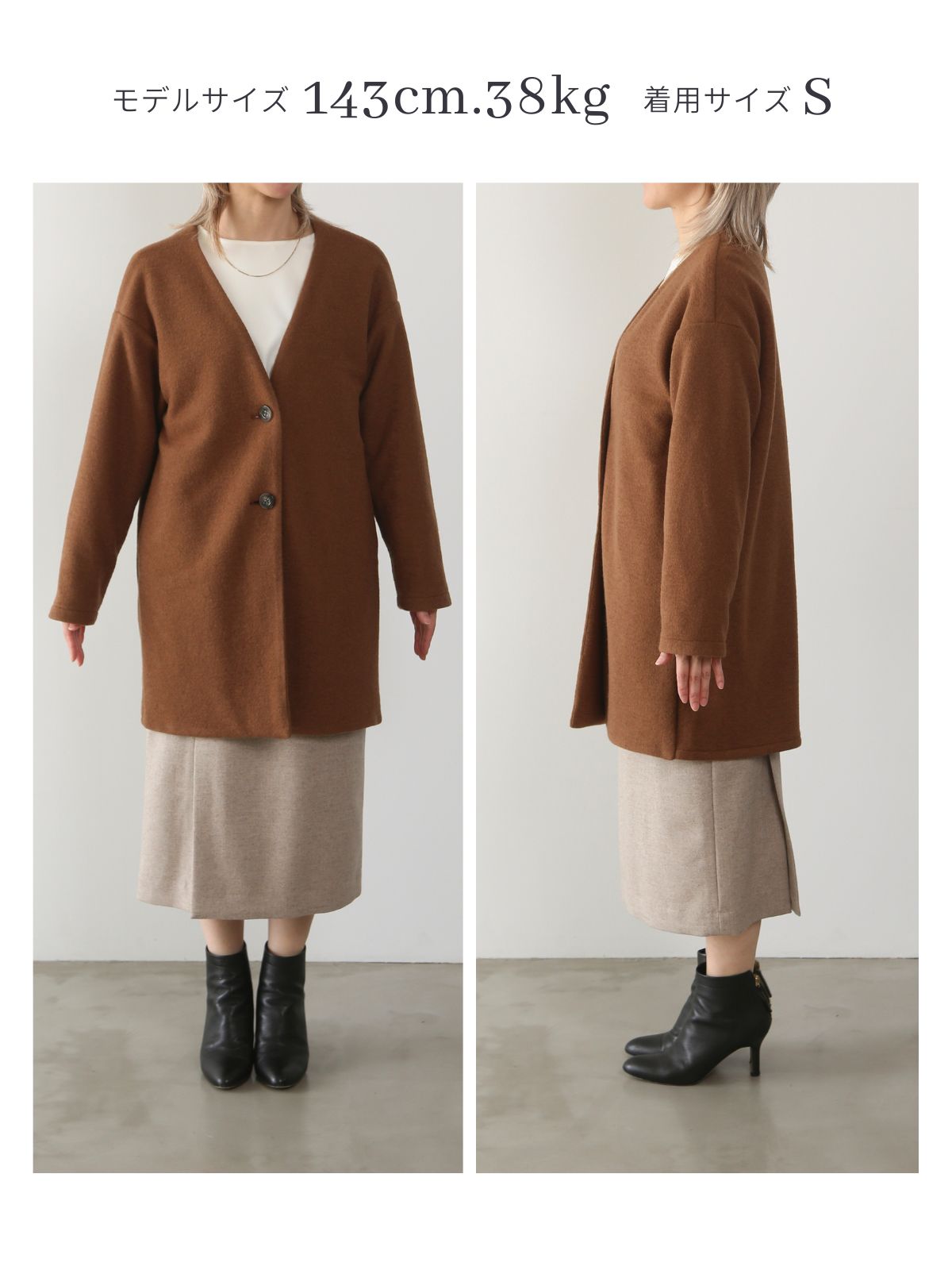 11月新作】ウールブークレーカーディガン/コーヒーブラウン – Cobitto