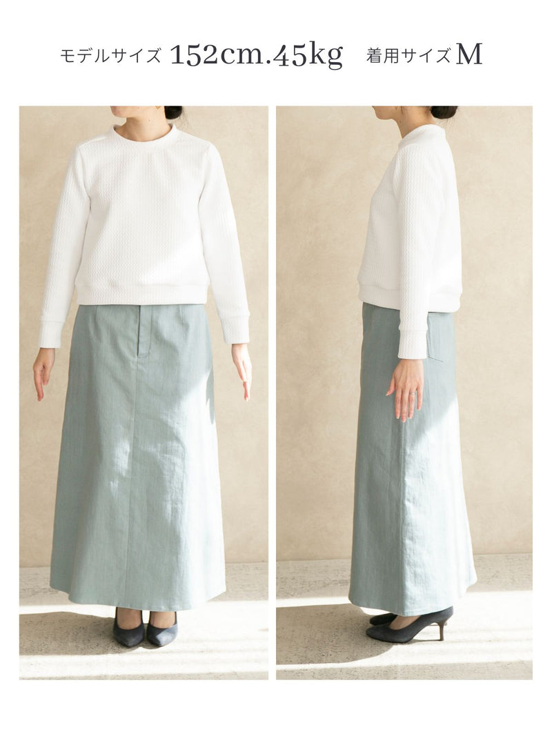 【サンプル便】キルティングトップス