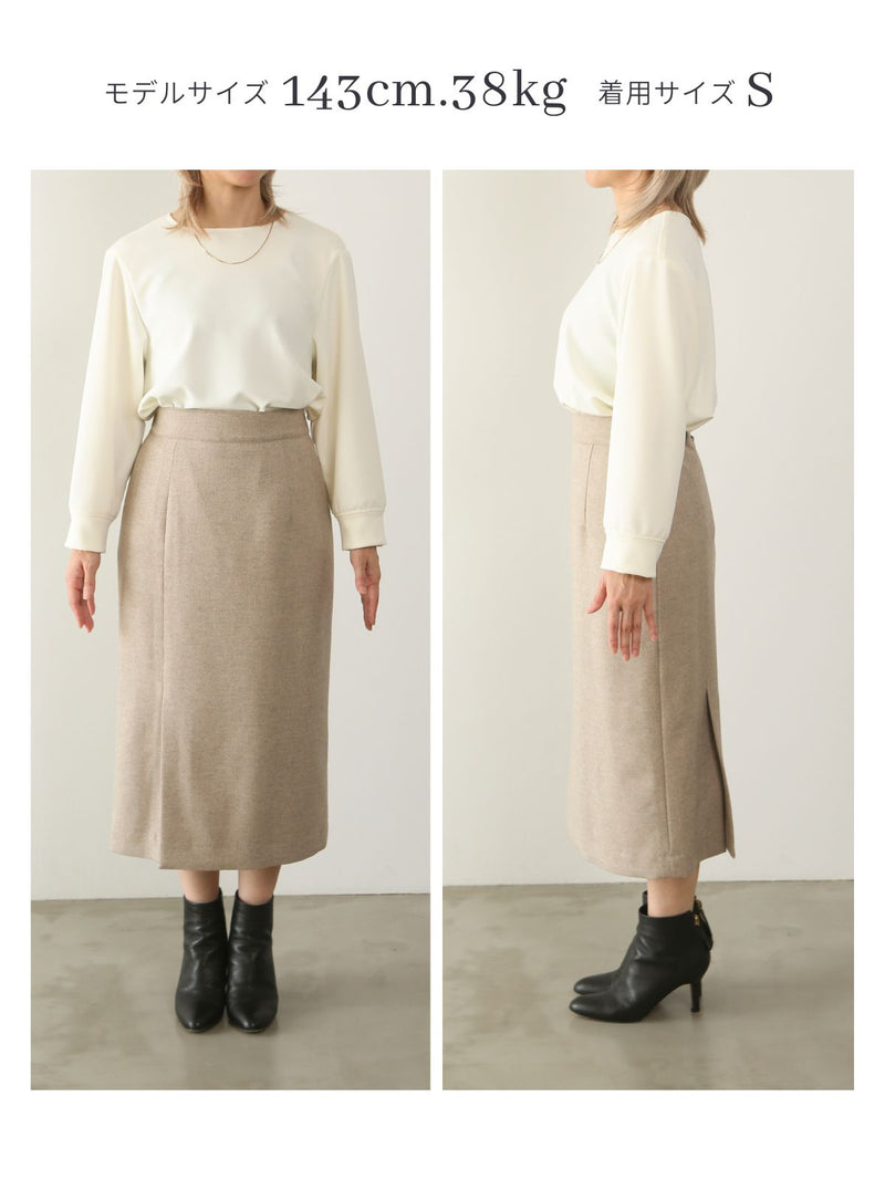 【11月新作】ツイードヘリンボンタイトスカート/ベージュ