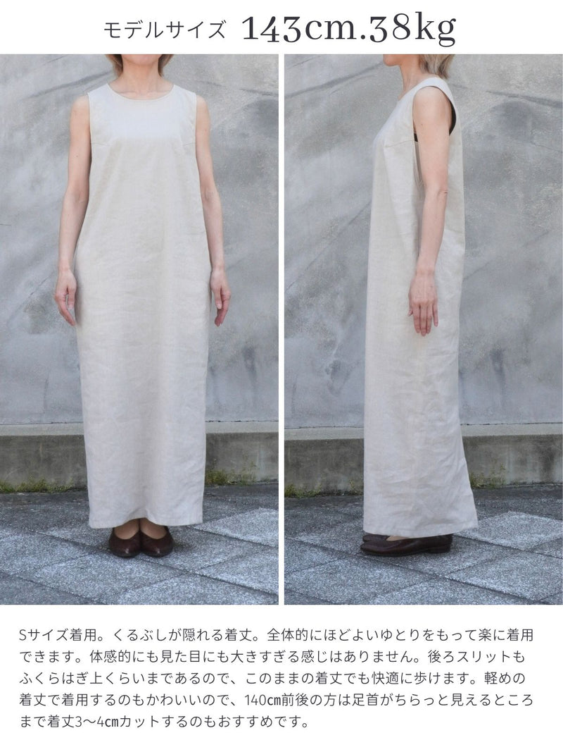 【5月新作先行受注】リネンテンセルロングワンピース/チャコールブラウン