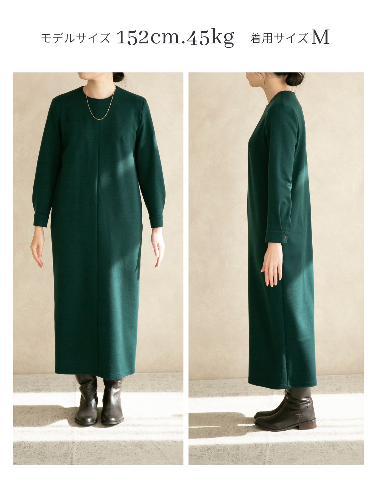 ストレッチポンチロングワンピース/グリーン｜低身長さん・小柄女性