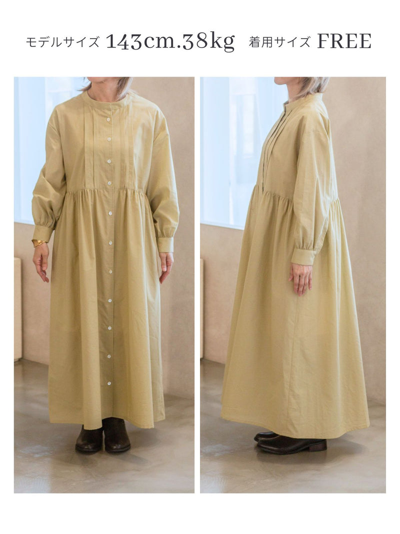 【期間限定販売 TUTIE.コラボ】コットンギャザーワンピース