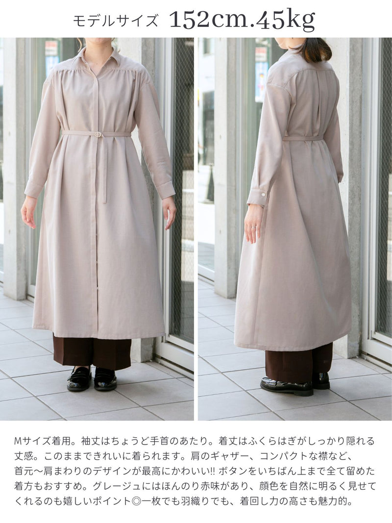 【8月新作先行受注】テンセルリネンギャザーシャツワンピース/オレンジブラウン