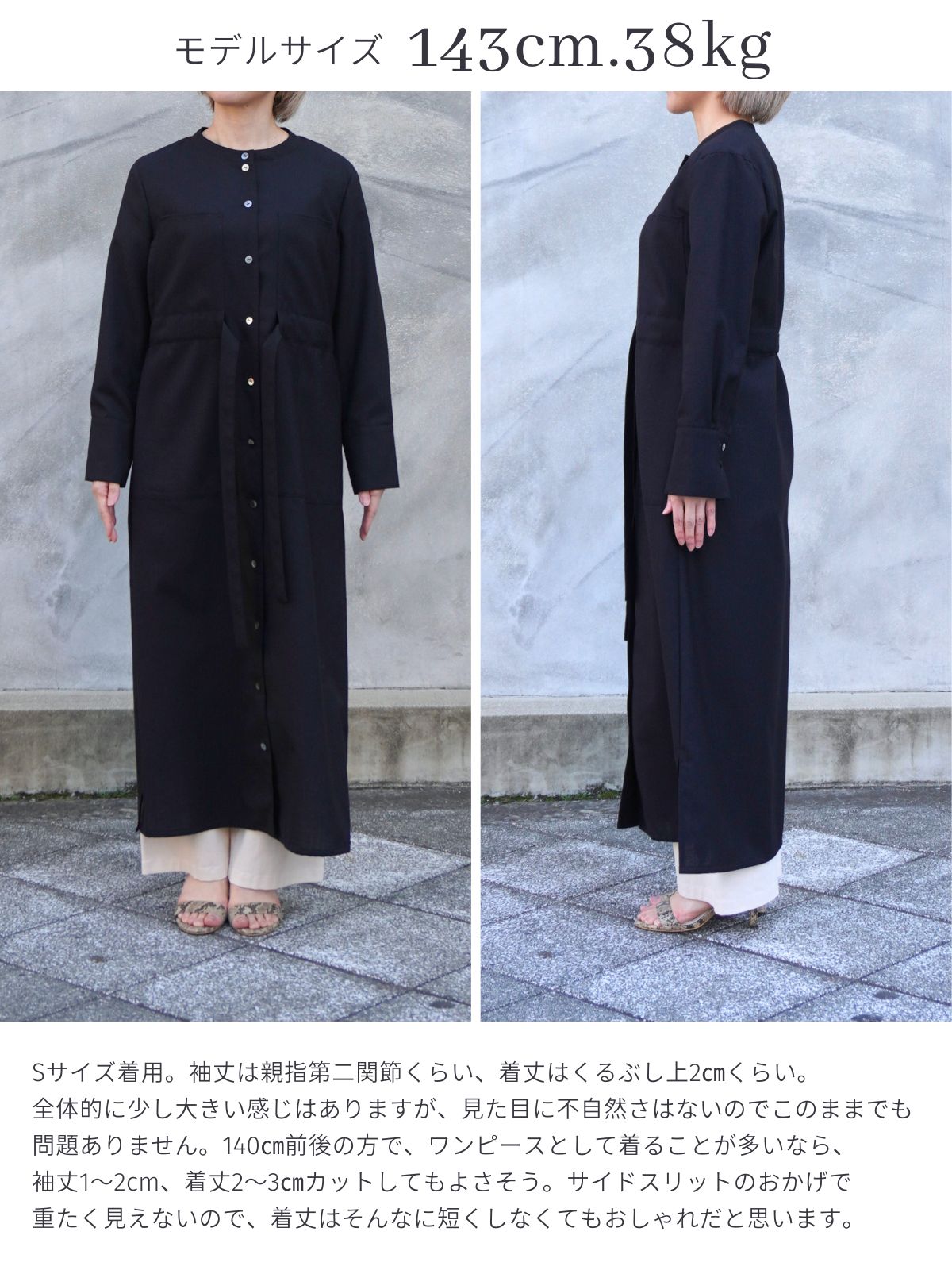 サマーウールロングシャツワンピース – Cobitto