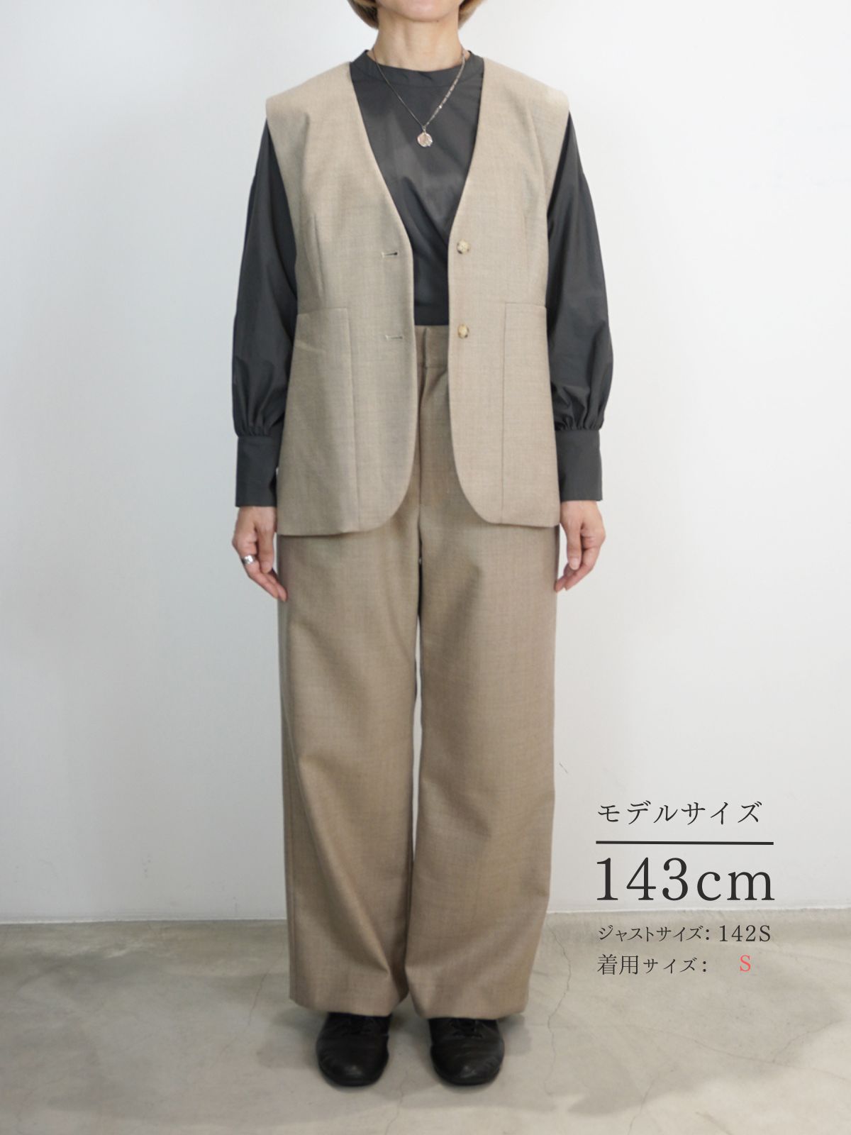 サキソニーハーフ丈ジレ – Cobitto