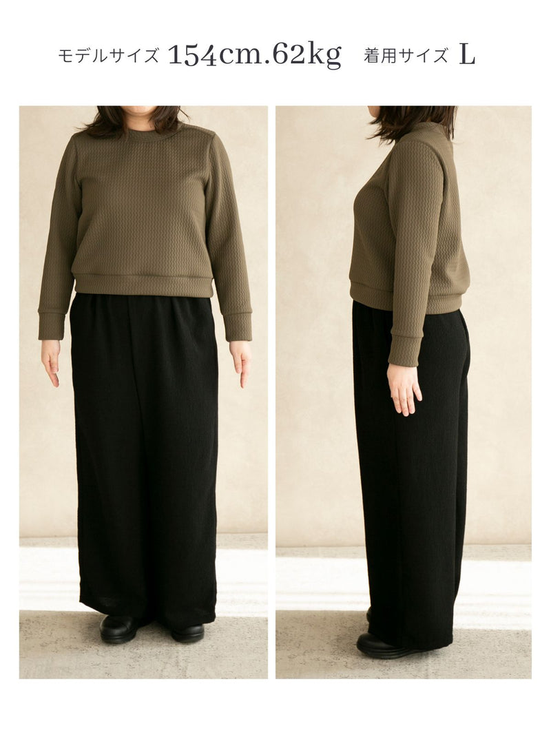 【サンプル便】キルティングトップス