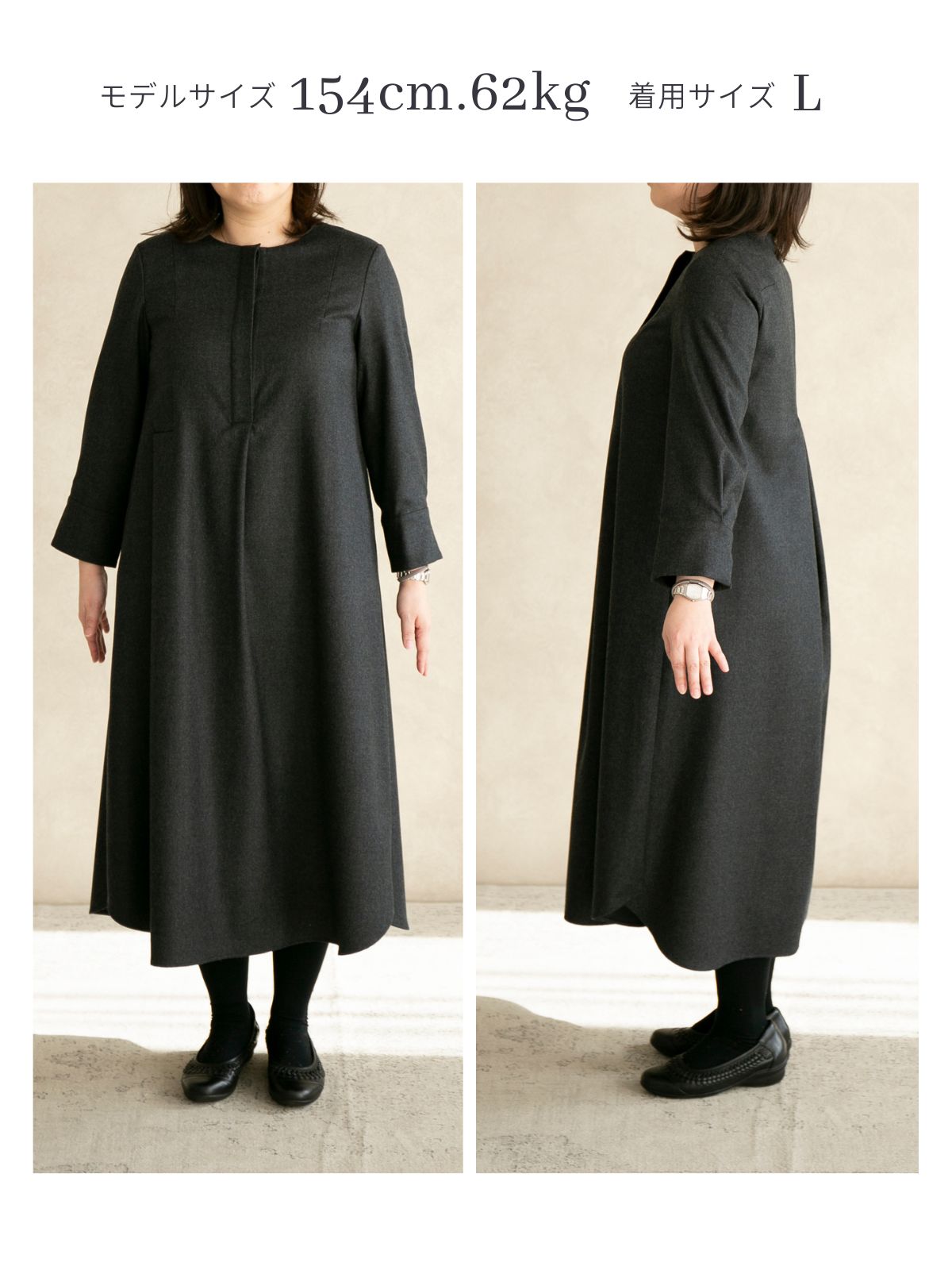 ウールフラノフロントタックワンピース/チャコール｜低身長さん・小柄
