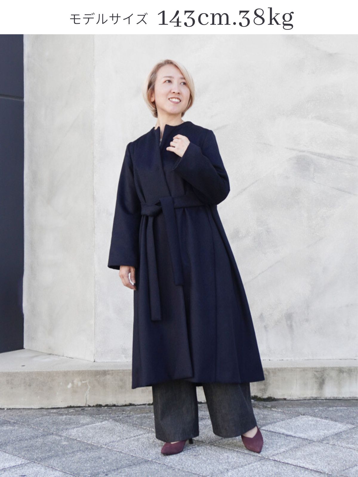 30%off】ウールカシミアバックフレアコート(S) – Cobitto