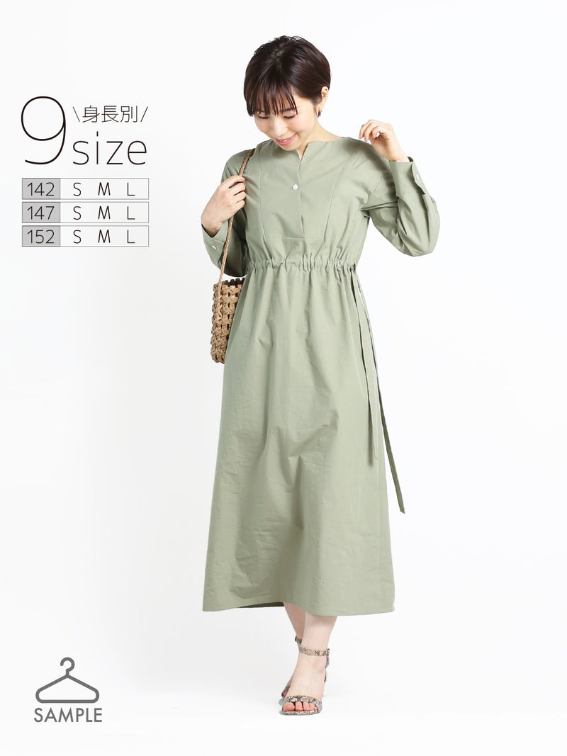 スクエアブザムワンピース - Cobitto