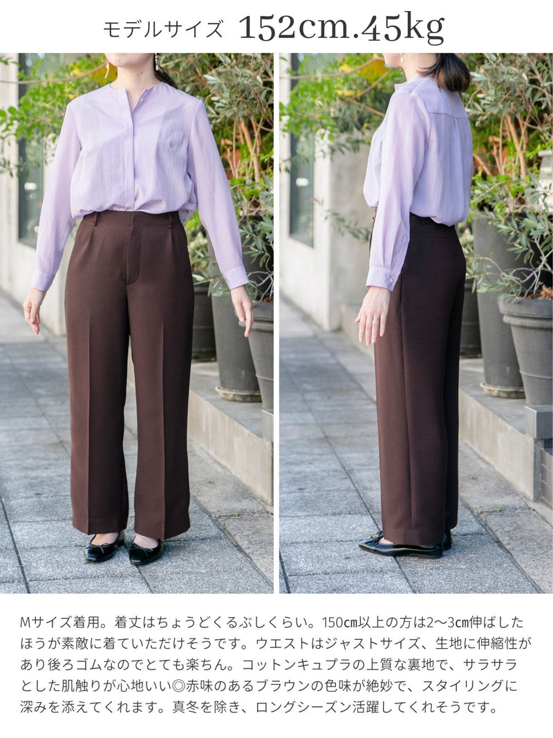 【8月新作先行受注】エトリアタックワイドパンツ/ブラウン