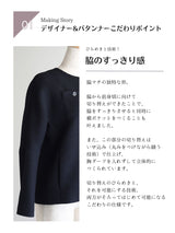 カルテッドツイードボックスジャケット - Cobitto
