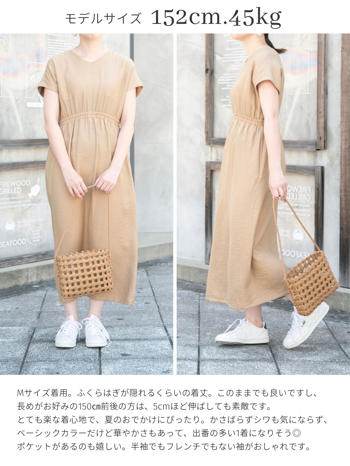 サンプル便】ジュピターギャザーウエストワンピース – Cobitto