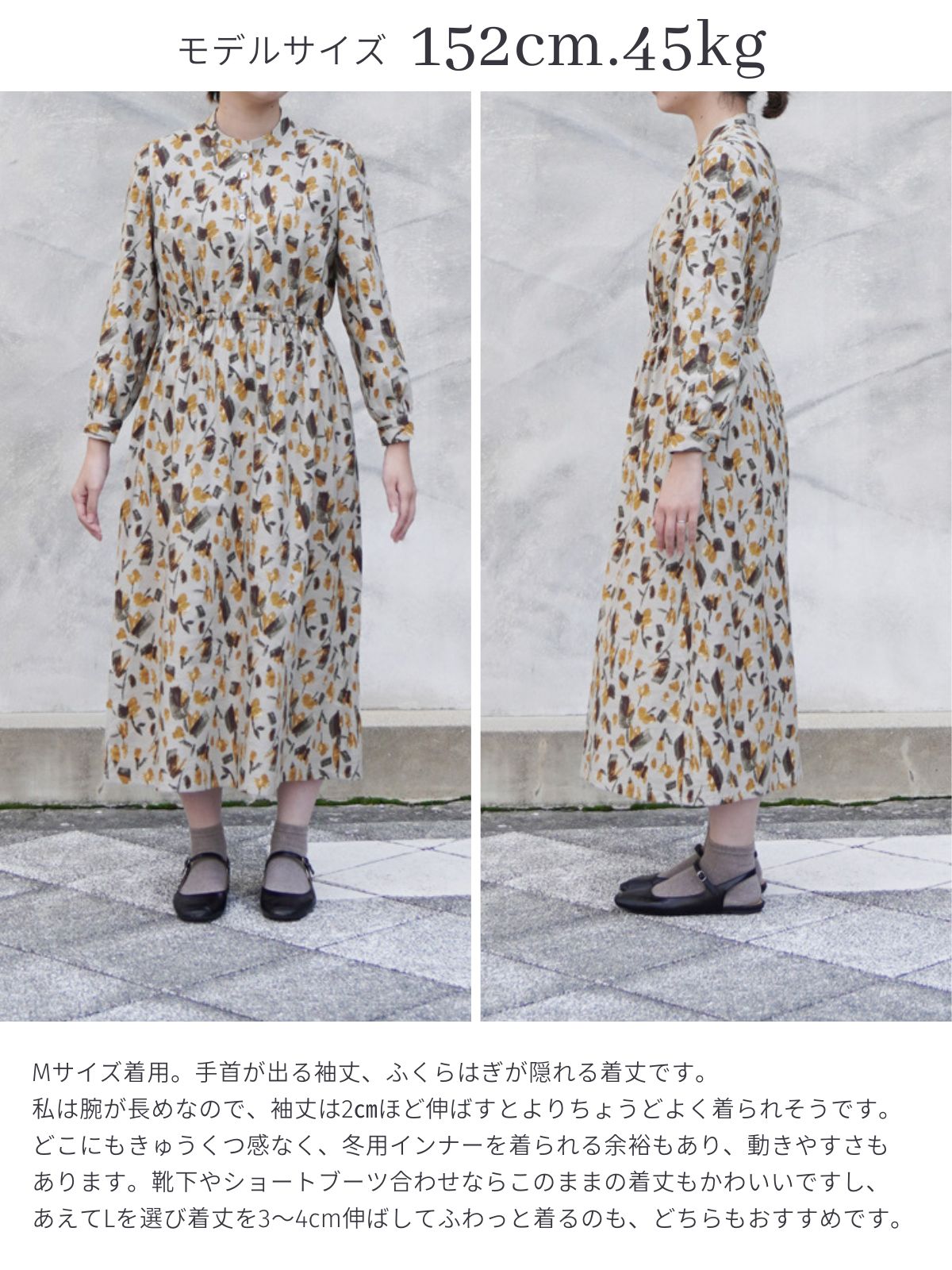 フラワービエラワンピース – Cobitto