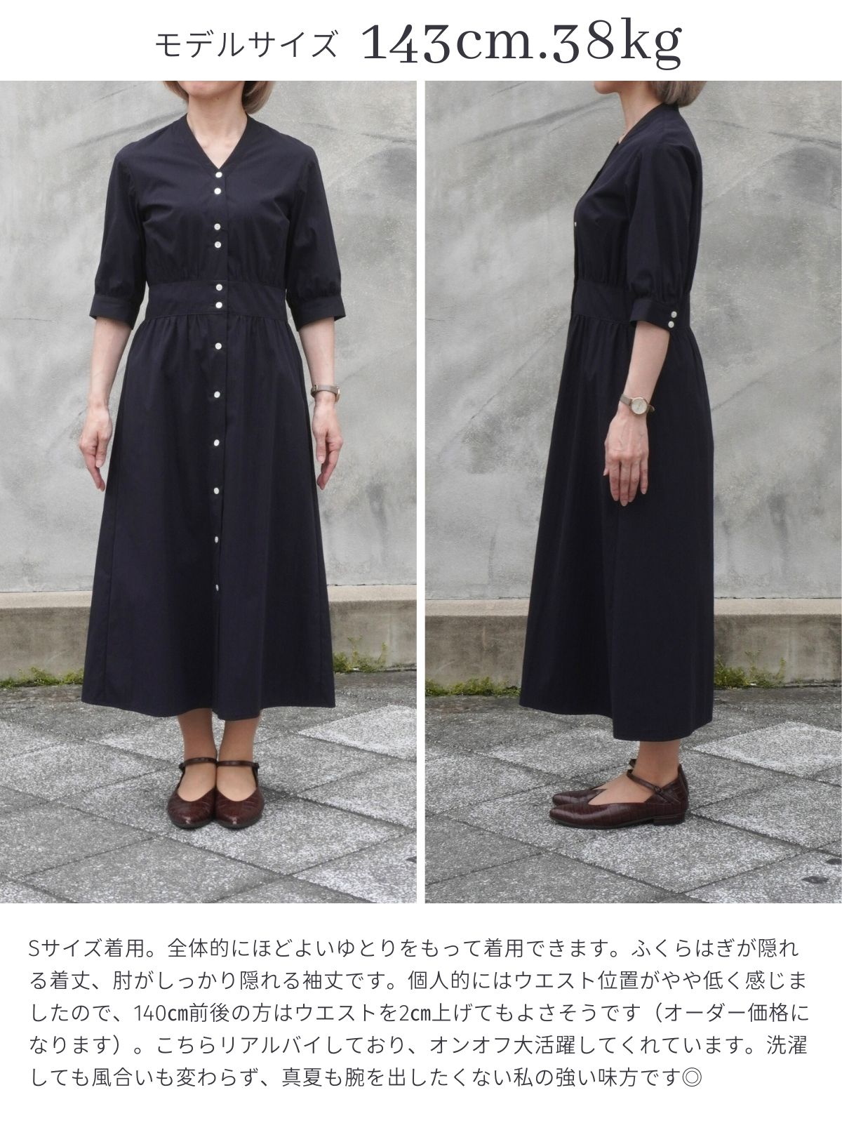 40%off】リズム釦ワンピース・カーキ(142S/152M/152L) – Cobitto