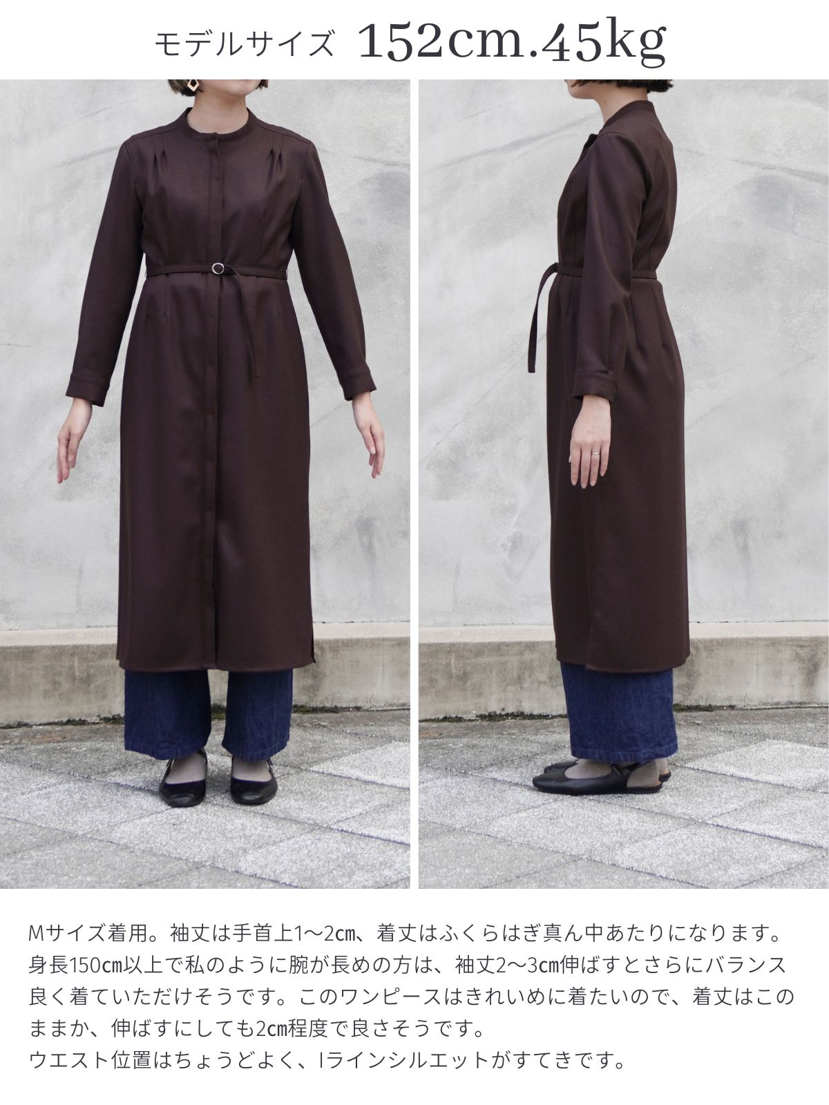 ハイカウントフラノシャツワンピース – Cobitto