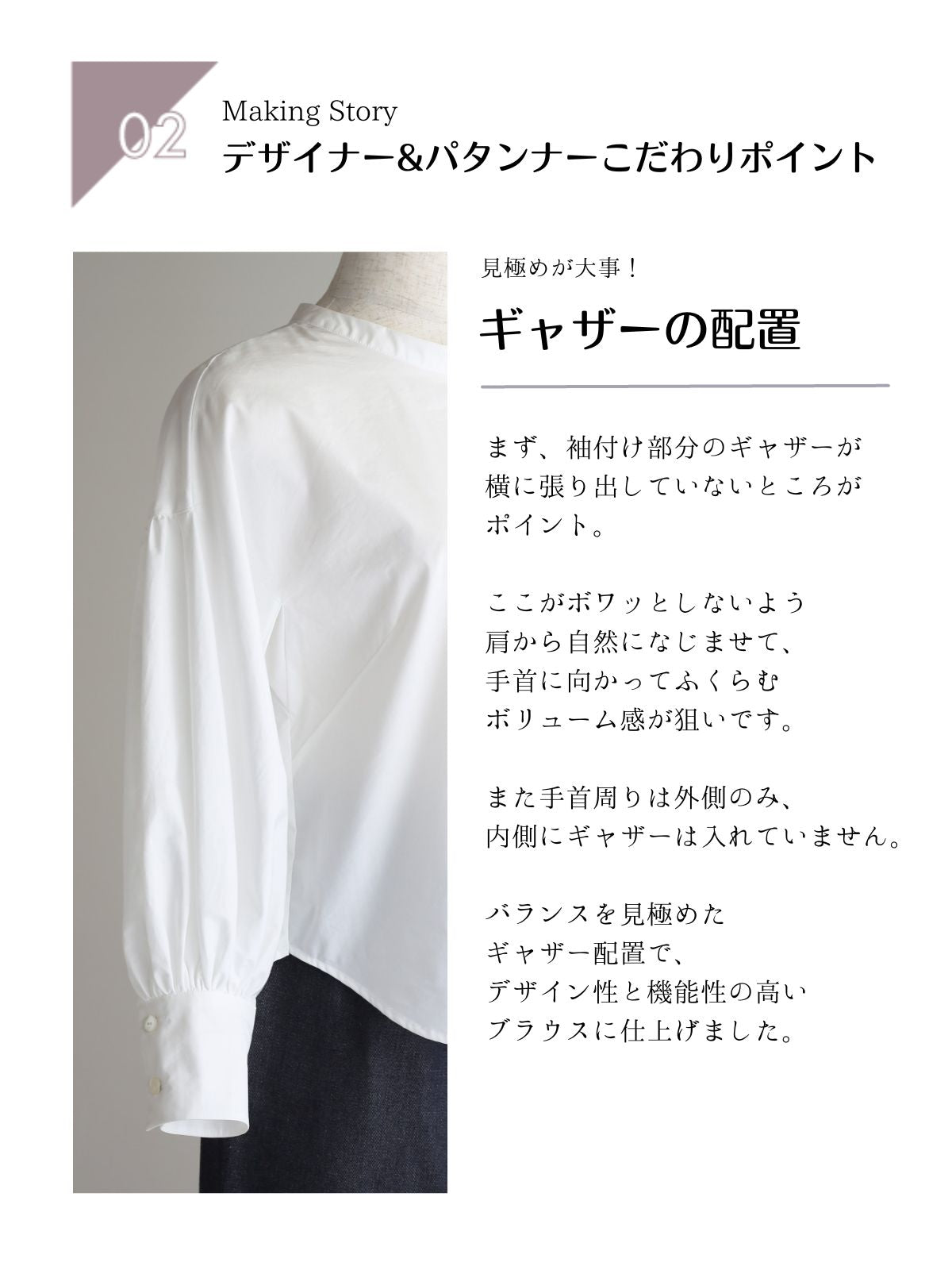 T/C ボリューム袖ブラウス｜低身長さん・小柄女性向け・コーディネート