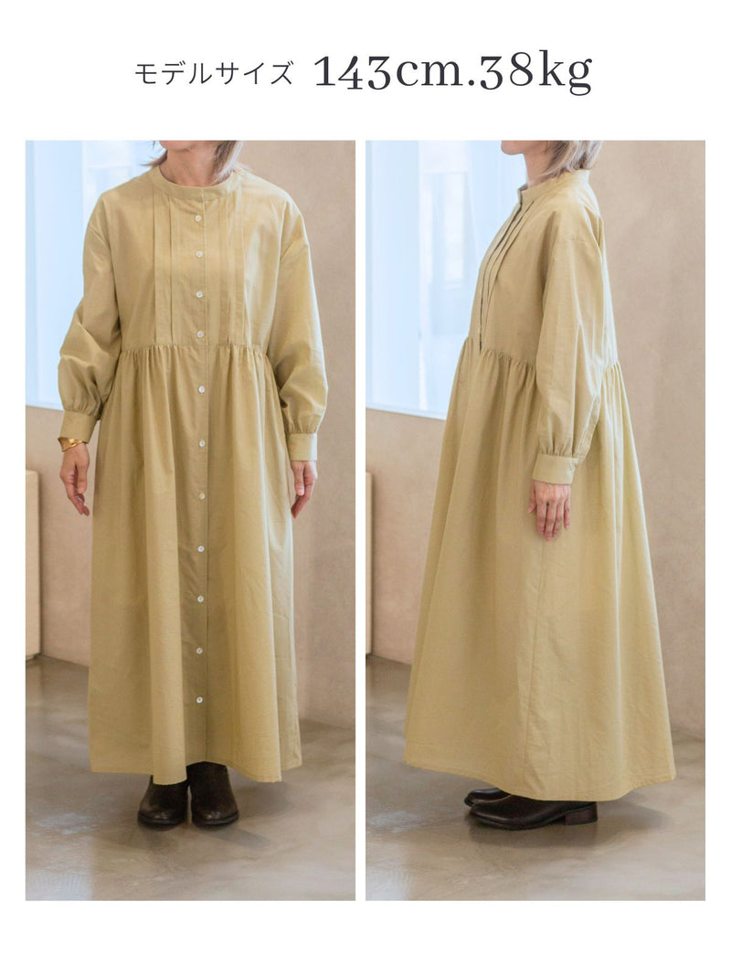 【TUTIE.コラボ】コットンギャザーワンピース