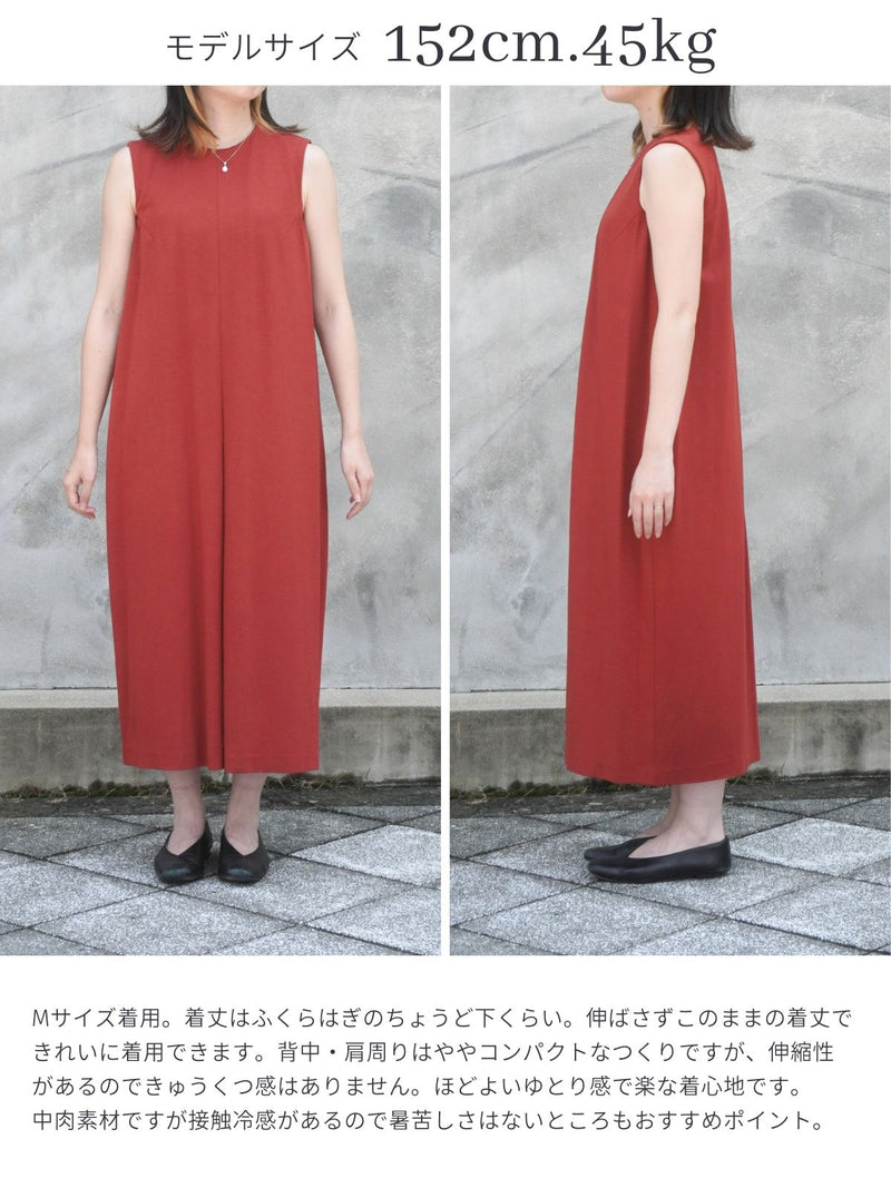 レーヨンポンチバレルシルエットワンピース
