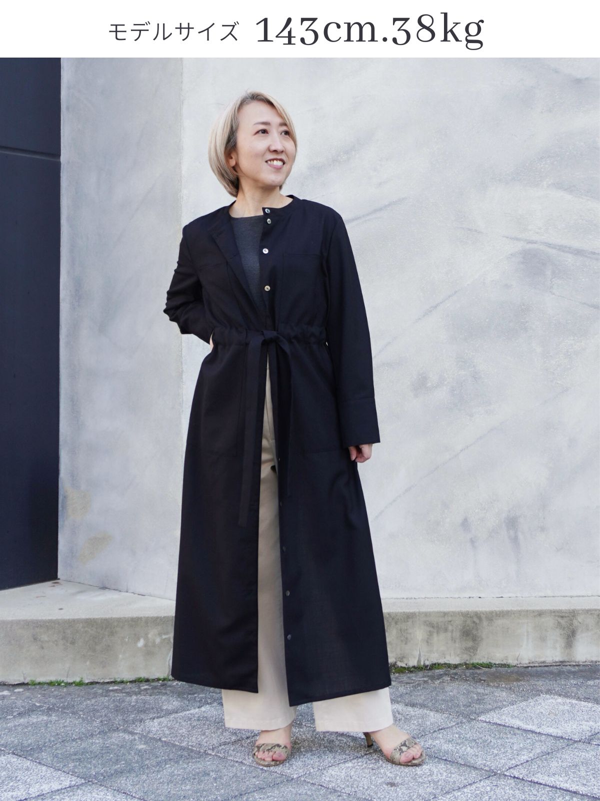 サンプル便】サマーウールロングシャツワンピース – Cobitto