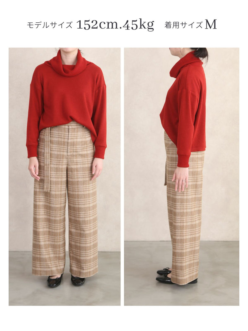 【サンプル便】リサイクルウールワイドパンツ