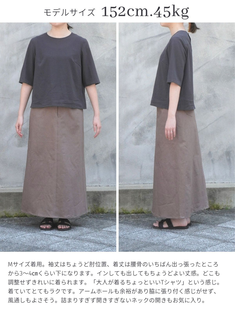 【5月新作先行受注】近江晒Tブラウス/チャコール