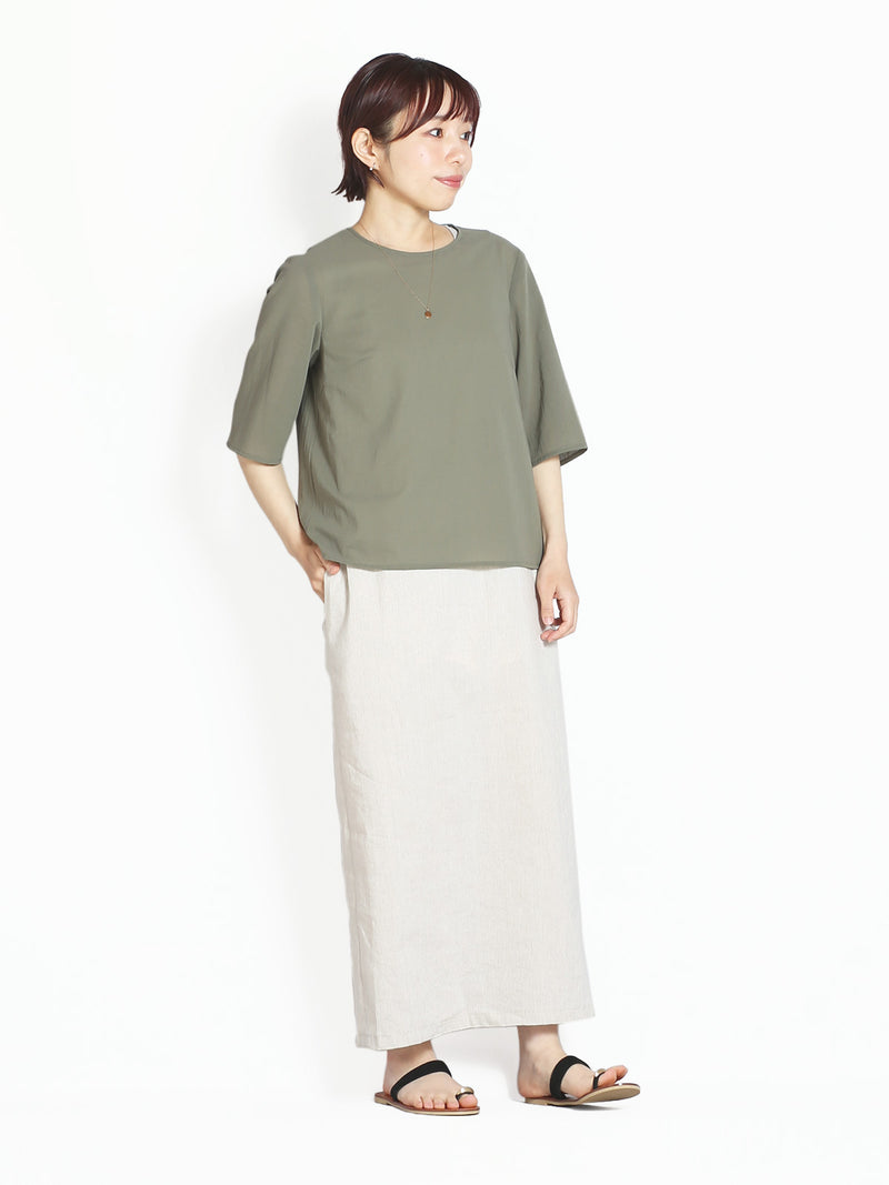 STAFF'S COORDINATE