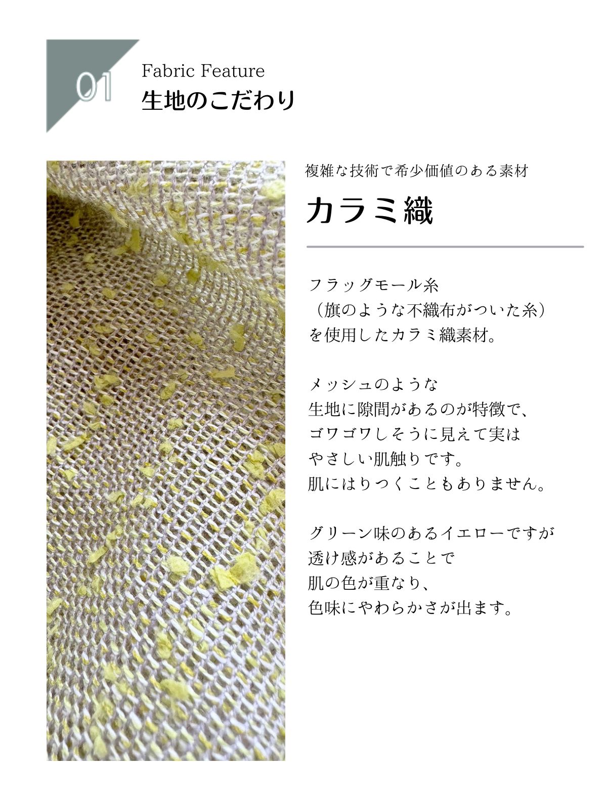 メドモワゼルパリ　コットントップスサイズ01 フラッグモールラグラントップス – Cobitto