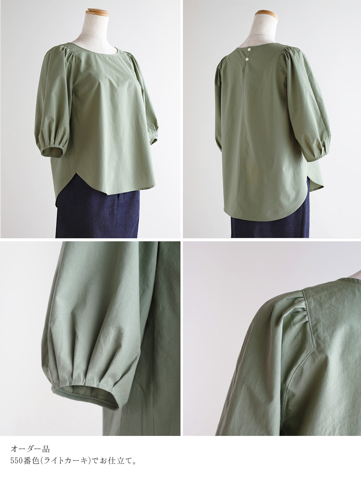 【カーキ】袖ギャザーカットTOP 袖ギャザーカットプルオーバー[品番：EHEW0033585]｜AMERICAN HOLIC